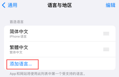 巫山iPhone维修站分享在iPhone上使用Safari浏览器翻译网页 