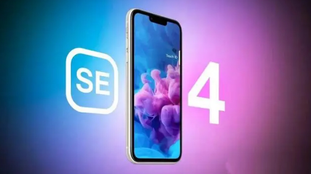 巫山苹果服务网点分享新iPhone SE4长什么样？后置双摄+灵动岛胶囊屏太出众 